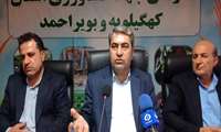 افزایش چشمگیر اعتبارات جهاد کشاورزی کهگیلویه و بویراحمد