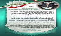 تقدیر کشاورزان چرام از رضا فرازی