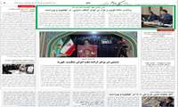 روزنامه | برداشت سالانه افزون بر هزار تن انواع گیاهان دارویی در کهگیلویه و بویراحمد