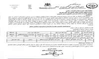 تشویق و تقدیر از دانش پژوهان ممتاز خانواده جهاد کشاورزی کهگیلویه و بویراحمد 