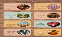 تولیدات کشاورزی شهرستان لنده