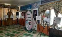 از وضو تا اقامه؛ نمایشگاه تخصصی نماز در سازمان جهاد کشاورزی استان برگزار شد