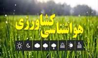 جهاد کشاورزی کهگیلویه و بویراحمد؛ نکات ایمنی مدیریت بحران بارش‌های بهاری