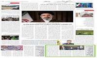 بررسی مشکلات 15 طرح تولیدی کشاورزی در ستاد رفع موانع تولید