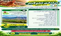 فرصت استثنایی سرمایه گذار ی در مرغداری تخمگذار (سرابننیز گچساران) 