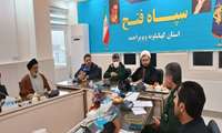 33 برنامه مهم در کمیته روستایی و عشایری دهه فجر در حال انجام است