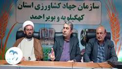 اولین نشست شورای معاونین و مدیران سازمان جهاد کشاورزی کهگیلویه و بویراحمد به ریاست سرپرست جدید