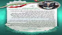 تقدیر کشاورزان چرام از رضا فرازی