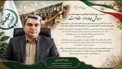۲۶ مرداد؛ روز بازگشت آزادگان به میهن اسلامی؛ سروش جاودانه مقاومت