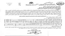 تشویق و تقدیر از دانش پژوهان ممتاز خانواده جهاد کشاورزی کهگیلویه و بویراحمد 