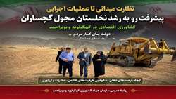 پیشرفت رو به رشد نخلستان مجول گچساران؛ کشاورزی اقتصادی در کهگیلویه و بویراحمد