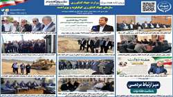 بولتن خبری هفته آخر مرداد ماه ۱۴۰۵ روابط عمومی سازمان جهاد کشاورزی کهگیلویه و بویراحمد (ویژه هفته دولت)
