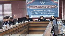 سرمایه تجربه، گنجینه ترویج