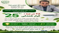 قرار همدلی
