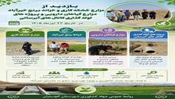 پیگیری پروژه های در دست اجرا و بازدید از مزارع در خیرآباد گچساران