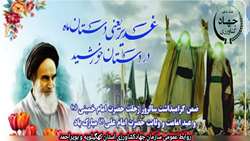 غدیر، سرآغاز تجلی ولایت در بستر تاریخ
