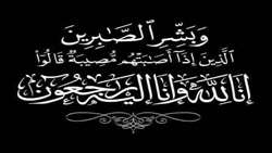 پیام تسلیت رئیس سازمان جهاد کشاورزی استان کهگیلویه و بویراحمد در پی تهاجم وحشیانه دشمن آمریکایی صهیونیستی به سازمان منابع طبیعی و آبخیزداری کشور 