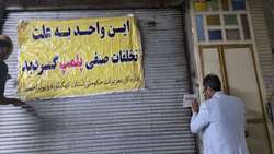 پلمپ یک واحد نانوایی در شهرستان کهگیلویه