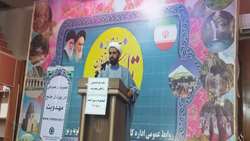 شرکت در جلسه هم اندیشی رابطین مهدویت استان کهگیلویه و بویراحمد