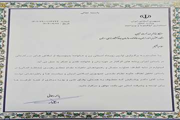 IMG-20251218-WA0026_1