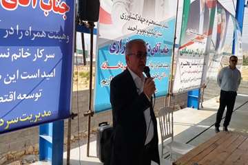 استاندار