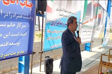 رئیس