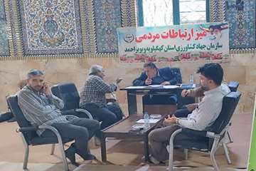 بویراحمد