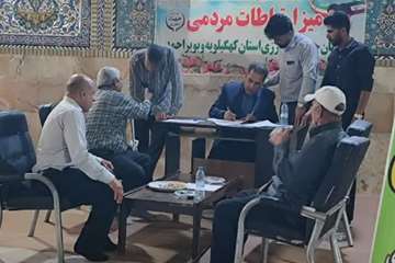 میز...