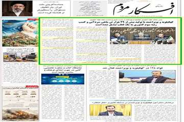 افکار