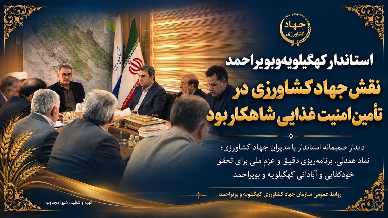 شاهکار 
