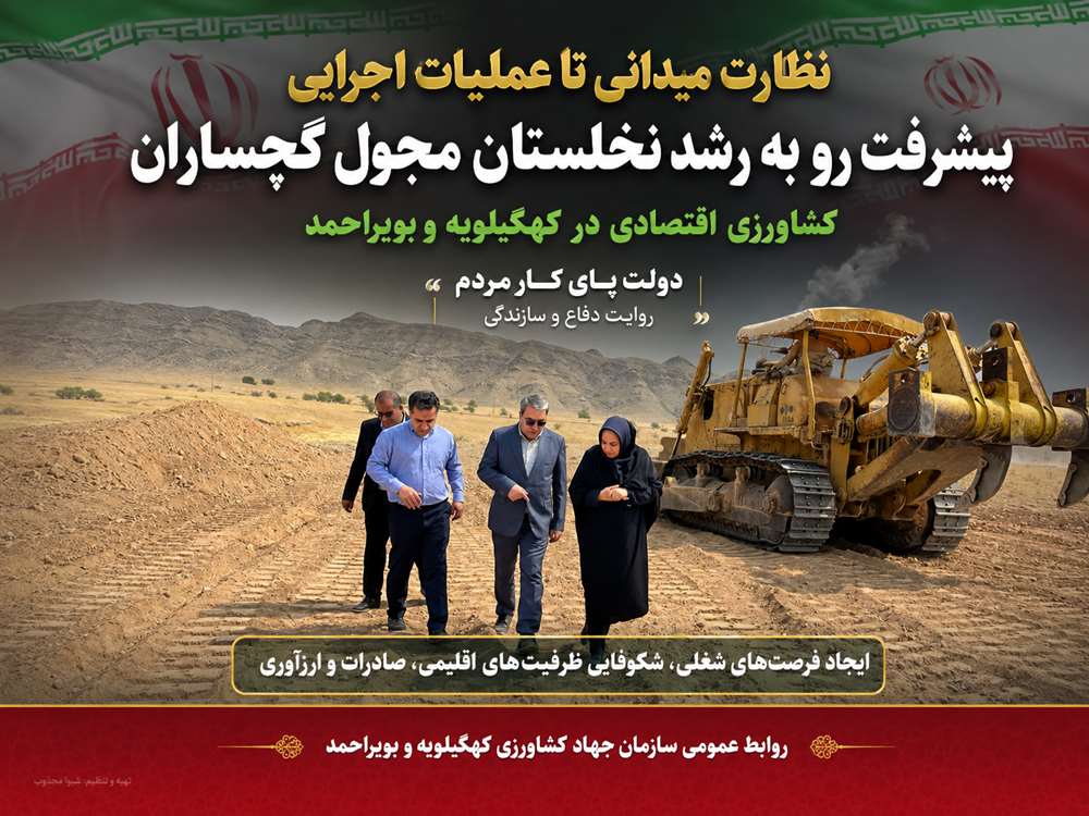 مجول 
