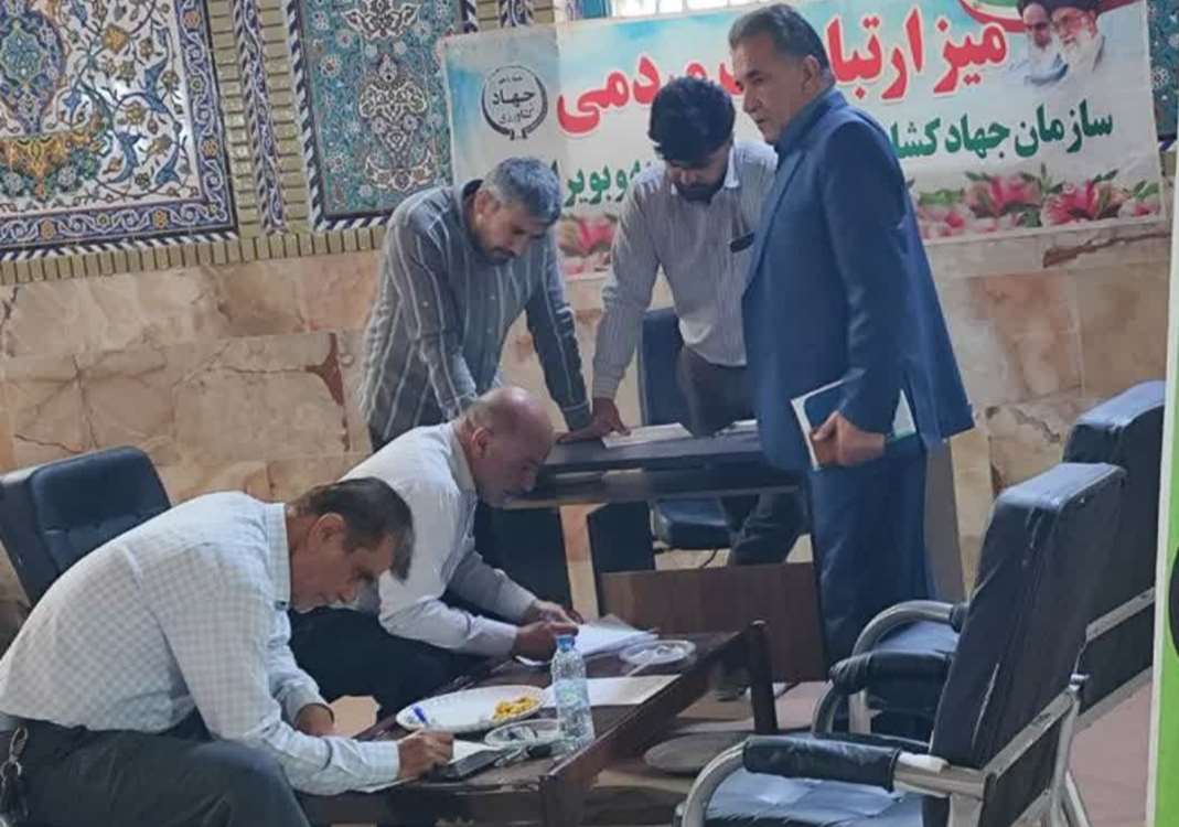 ارتباط 