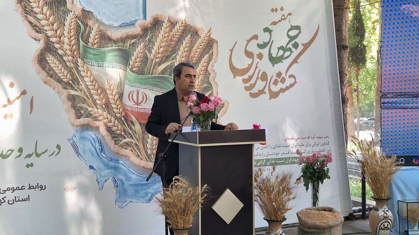 رئیس 