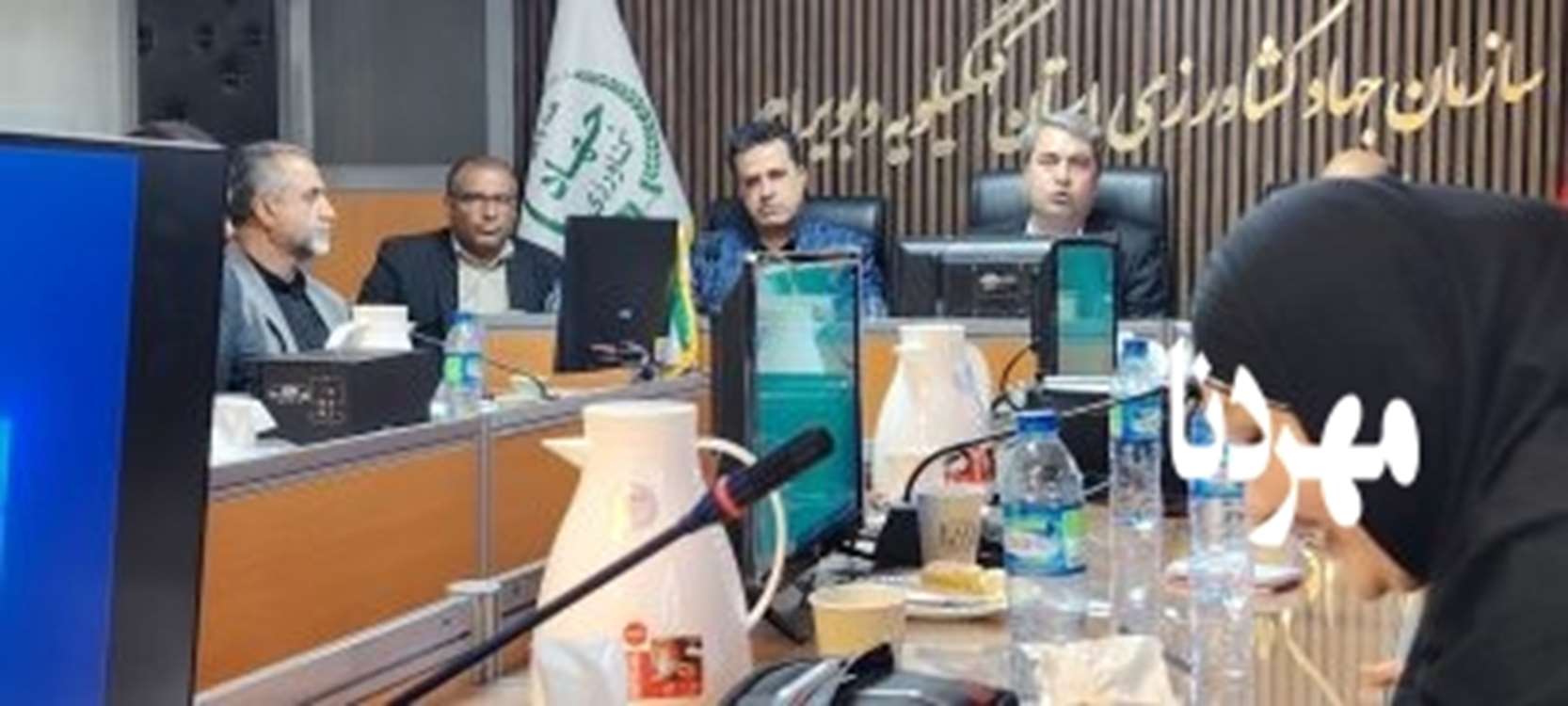 مهردنا 