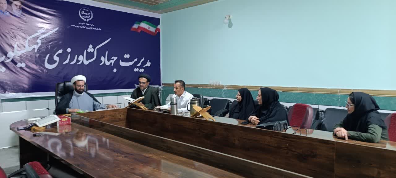 برگزاری سی‌ و سومین دوره مسابقات قرآن کریم در سازمان جهاد کشاورزی کهگیلویه و بویراحمد