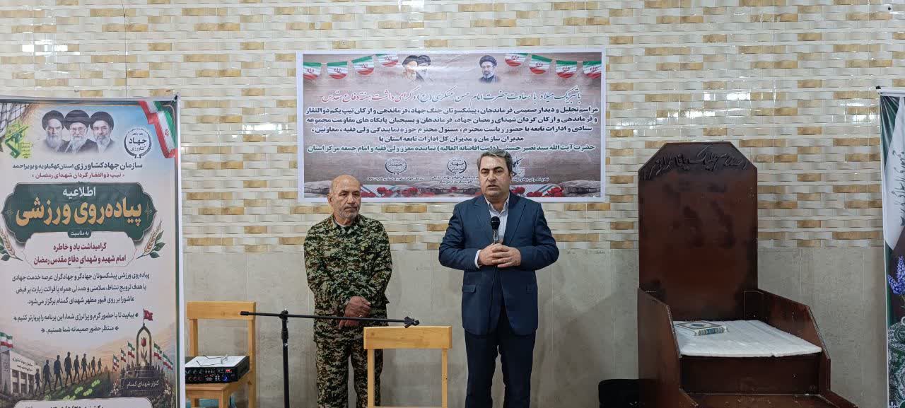 تداوم فرهنگ ایثار در سنگر امنیت غذایی کهگیلویه و بویراحمد