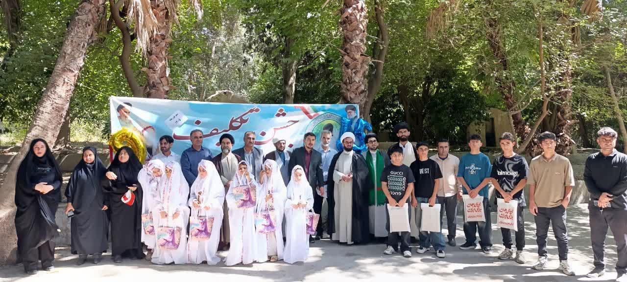 جشن عبادت فرزندان کارکنان جهاد کشاورزی کهگیلویه و بویراحمد/ گامی در جهت نهادینه‌سازی فرهنگ مذهبی