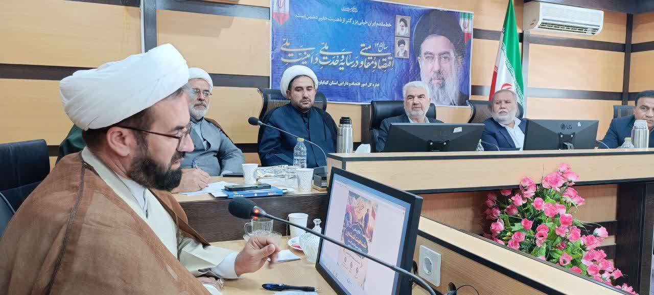 ترویج فرهنگ دفاع مقدس در نظام اداری کهگیلویه و بویراحمد